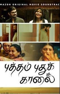 Putham
