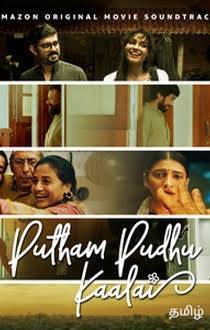 Putham