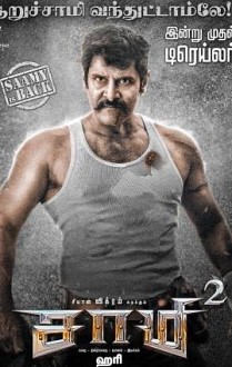 Saamy 2 Music Review