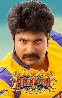 Seemaraja Tamil Movie Review