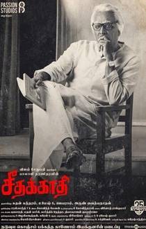 Seethakaathi Movie Review