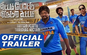 Thittam Poattu Thirudura Kootam - Trailer
