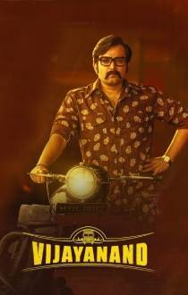 Vijayanand Review