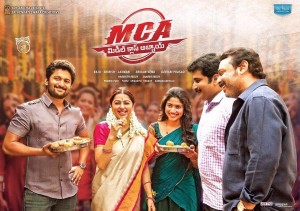 Middle Class Abbayi (aka) MCA