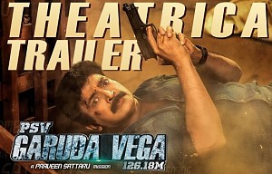 Garuda Vega Trailer